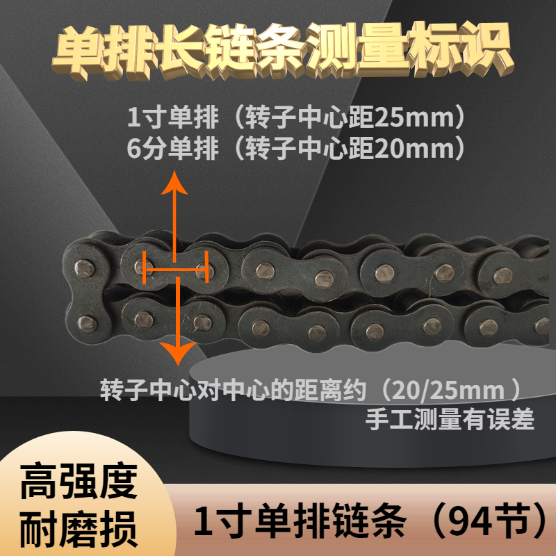 混凝土搅拌机链条小圆罐滚筒变速箱齿轮双排链条链轮链子传送链