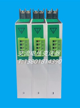 JD191-BS4I JD1941-7B0 CD204I交流电流电压直流变送器电量