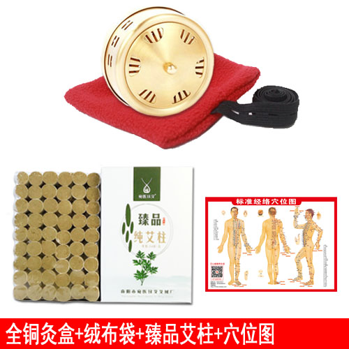 纯铜加厚艾灸盒随身灸无烟布套温灸包炙罐颈椎膝关节艾条艾柱铜盒