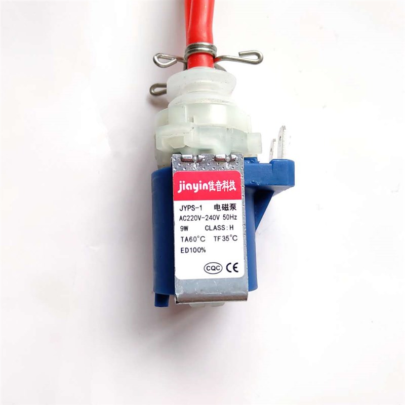 家用电熨斗蒸汽拖把迷你手持挂烫机配件9w双头电磁泵JYPS-1 水泵