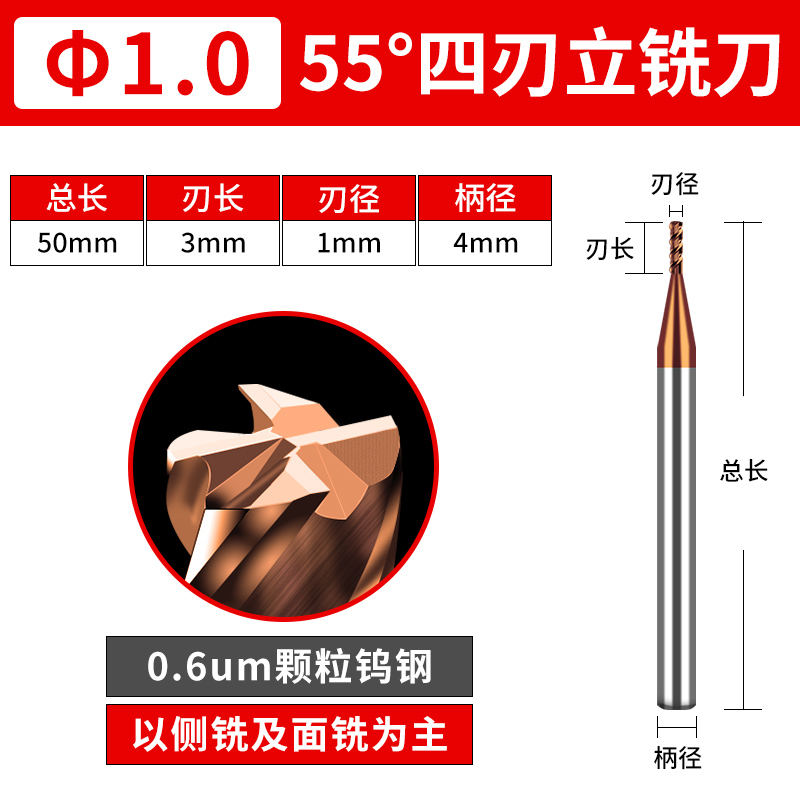 睿麒不锈钢专用55度4刃螺纹硬质合金钨钢铣刀数控刀具大全立铣刀