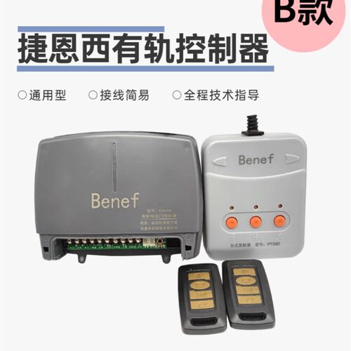 自动门控制器 电动伸缩门有轨控制器 自动门单电机控制器
