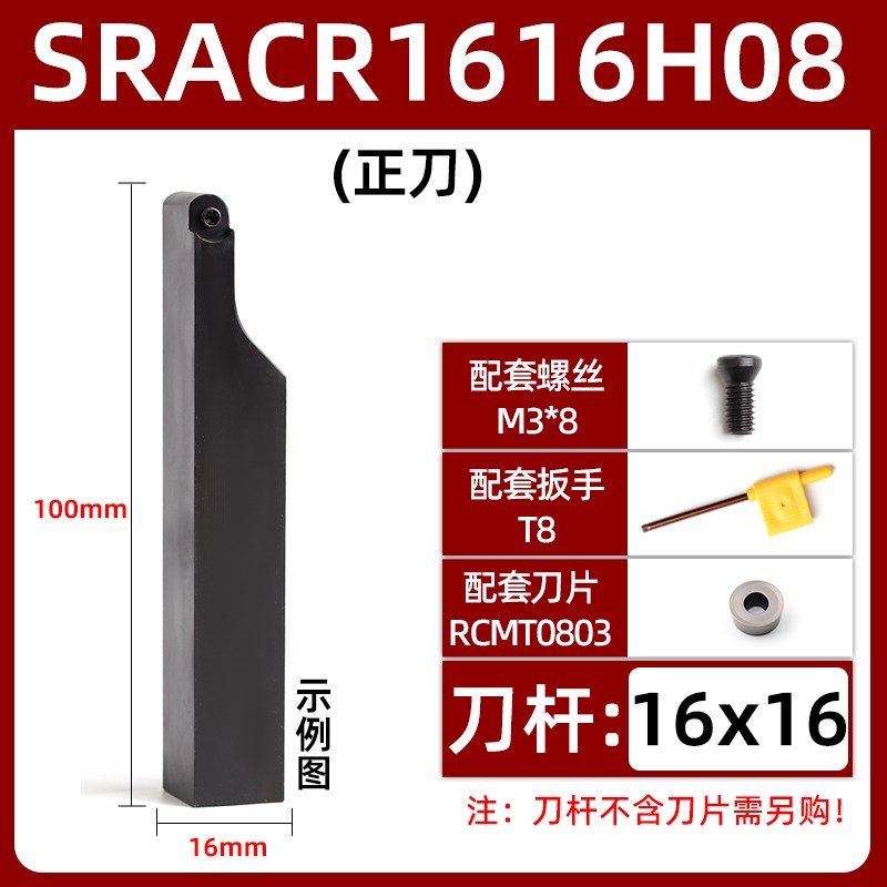 数控圆弧车刀杆R3球刀r10车床刀具SRACR SRAPR2525外圆刀杆大全