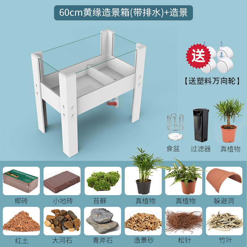 黄缘龟饲养箱半水龟专用造景生态缸带水盆绿植超大玻璃乌龟水陆缸,工业油品/胶粘/化学/实验室用品,实验室漏斗,淘宝优惠券,粉丝福利购,淘宝优惠卷