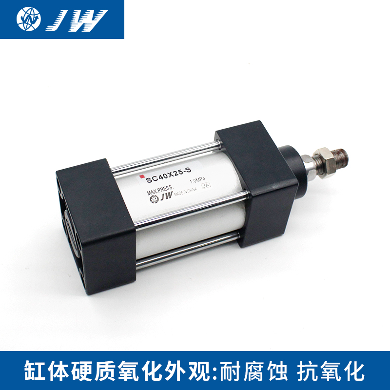 亚德客型标准气缸SC40*25/50/75/100/125/150/175/200/250/300-S