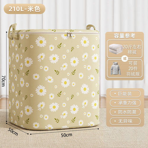 衣服棉被收纳袋特大容量搬家防尘打包箱布艺家用防水防潮整理袋子