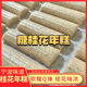宁波水磨年糕桂花手工精美年糕传统糯叽叽 糯米糕老式 特产伴手礼