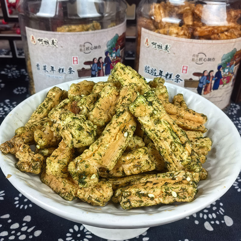 甬赞食品宁波特产脏脏年糕条苔菜年糕条零食小吃儿时小时候的味道