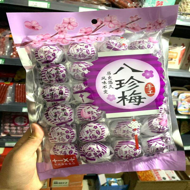 加减乘除潮汕凉果纸包加应子陈皮梅嘉应子290g正宗李子梅子蜜饯