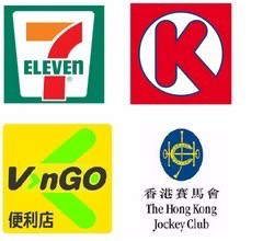 香港跑腿 代办事 便利店代存