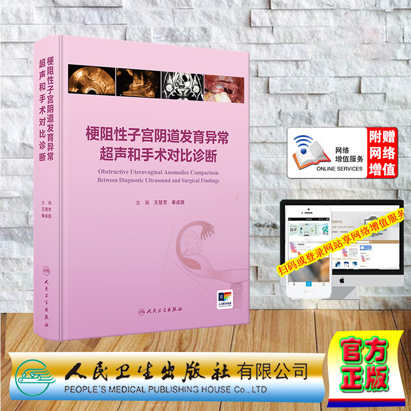 正版保证 合法经销 舒心服务 售后完善
