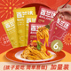 囤货 百兰达意面旗舰店番茄肉酱意大利面低脂速食儿童意面6盒