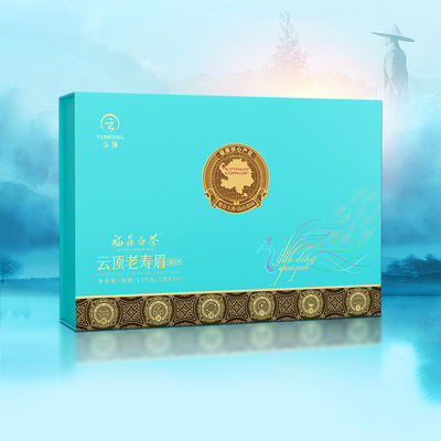 云顶茶叶福鼎白茶2019年老寿眉