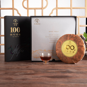 普洱茶熟茶云顶茶叶百年古树2006年茶饼贡茶100陈年茶叶礼盒送礼