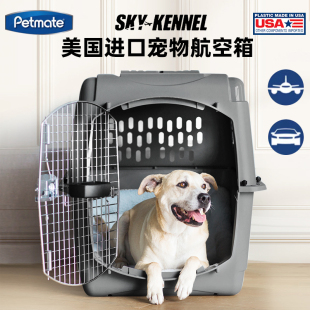 进口航空箱狗狗托运车载狗笼小中大型犬外出笼子 petmate美国原装