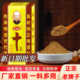 正宗老牌子十三味香料45g调味料卤料卤粉调料拌馅调味品整箱批发