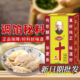 正宗老牌子十三味料香料45g调味料炒菜五香粉调味品卤料整箱批发