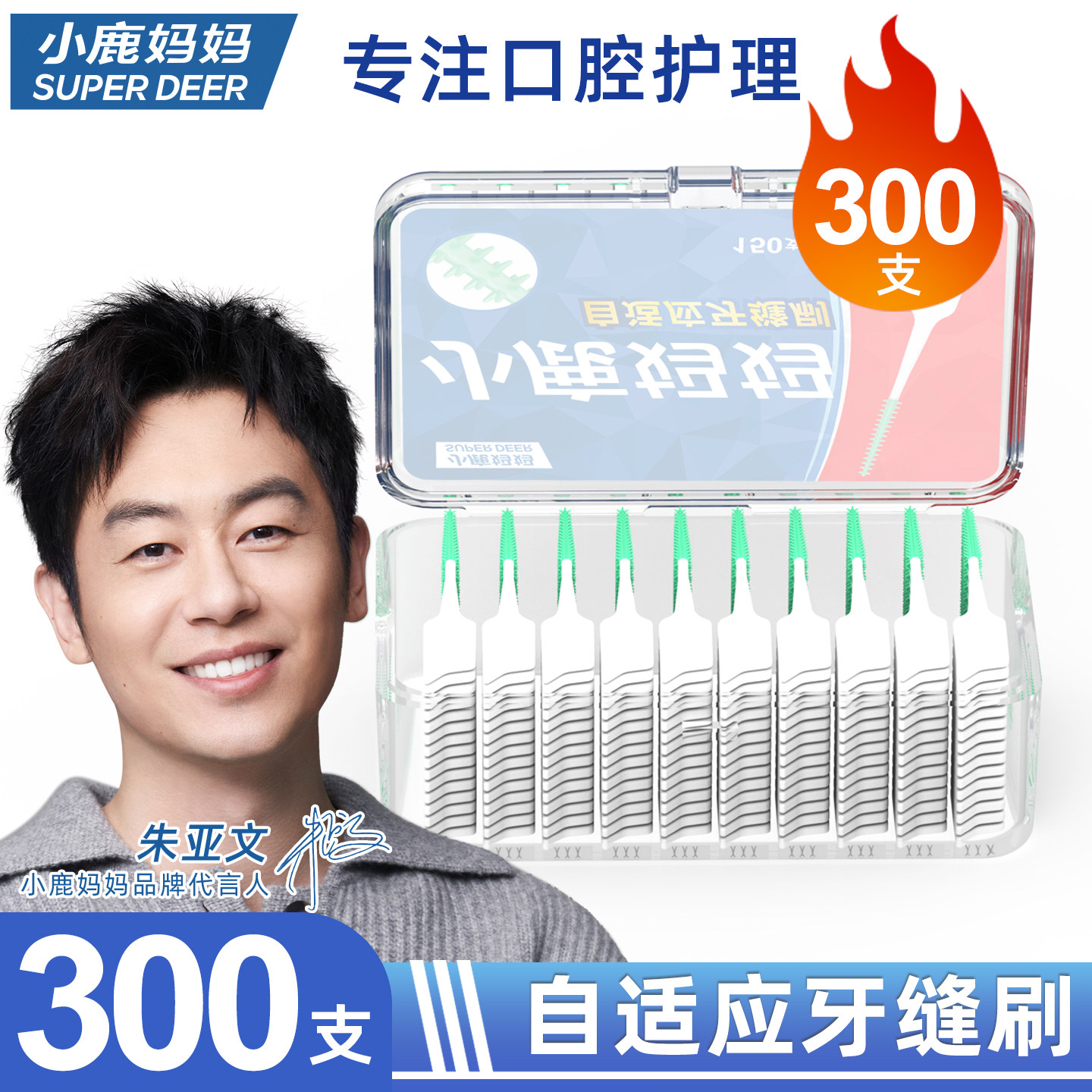 商品图
