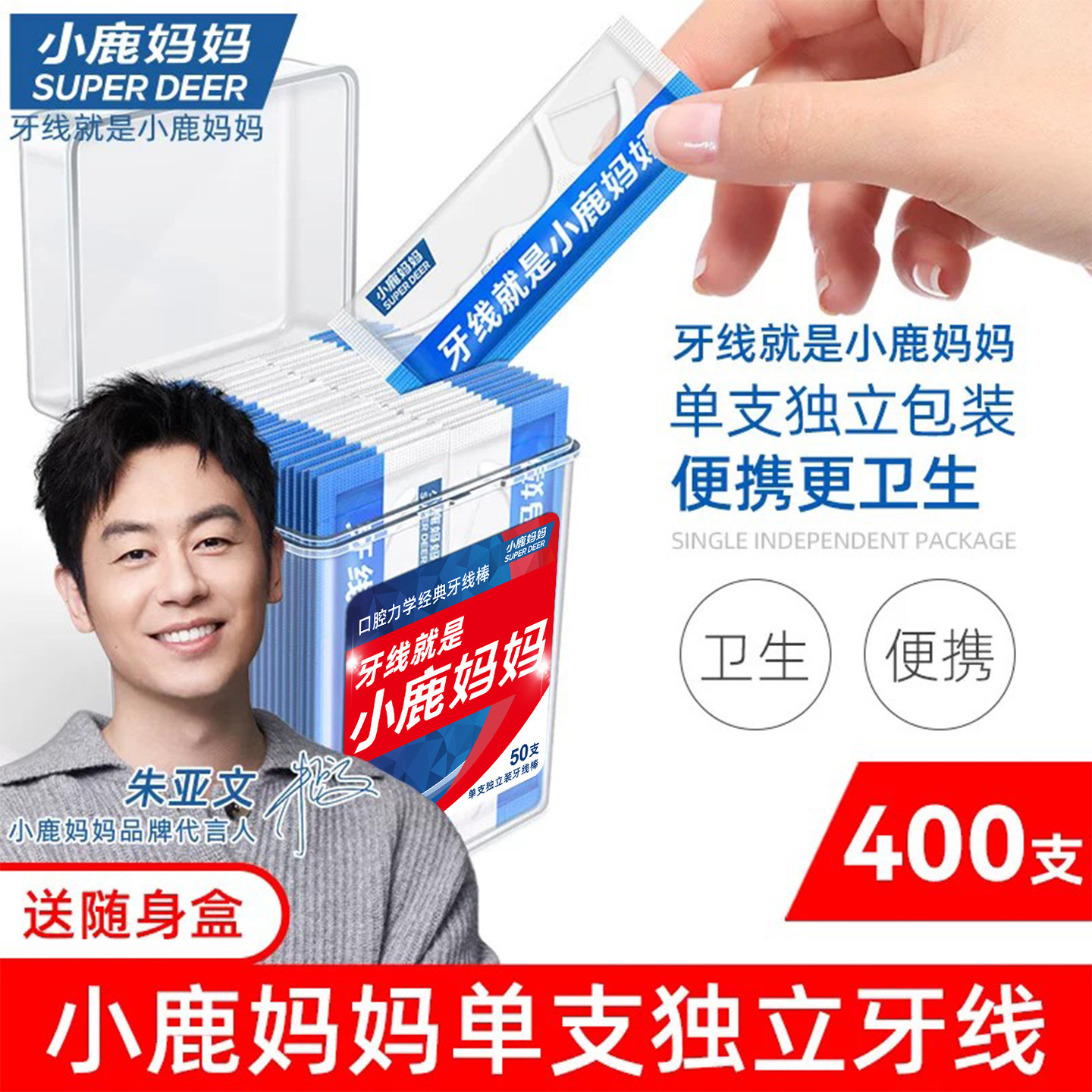 小鹿妈妈超细家庭装官方正品图片