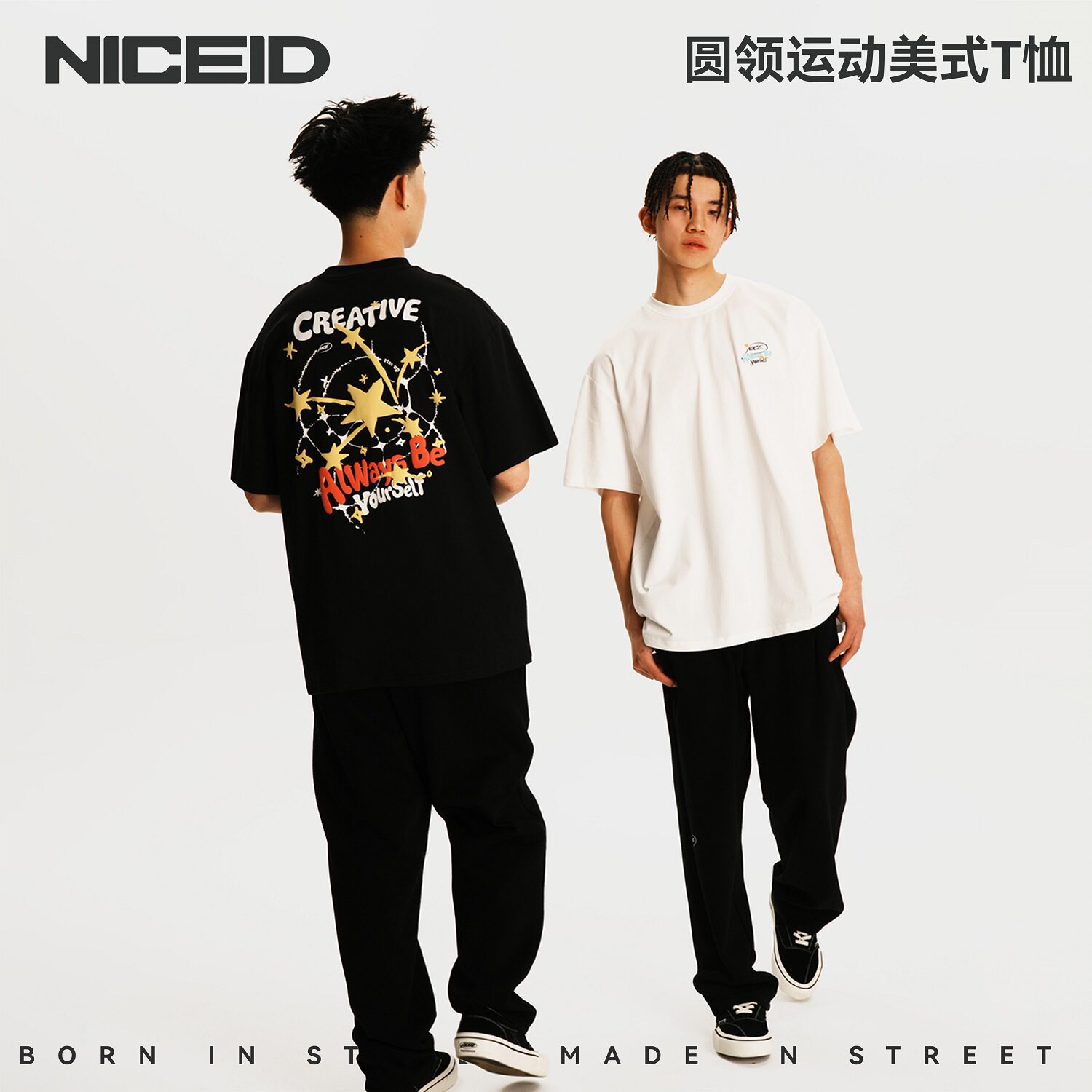 NICEID NICE 圆领运动美式T恤星星图案宽松小领口篮球短袖男女