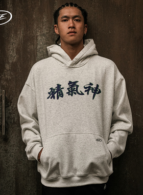 NICEID NICE运动卫衣加绒男女秋冬潮流休闲宽松连帽圆领套头上衣