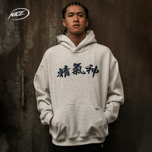 NICEIDX狙击者联名运动休闲篮球
