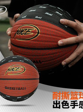 NICEID NICE水泥地吸湿耐磨室内外篮球7号标准成人比赛训练专用球