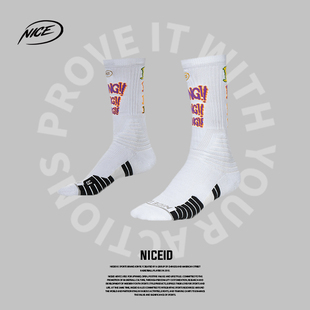 NICEID 人气男女七彩棒棒糖 NICE毛巾底篮球袜高筒精英袜个性