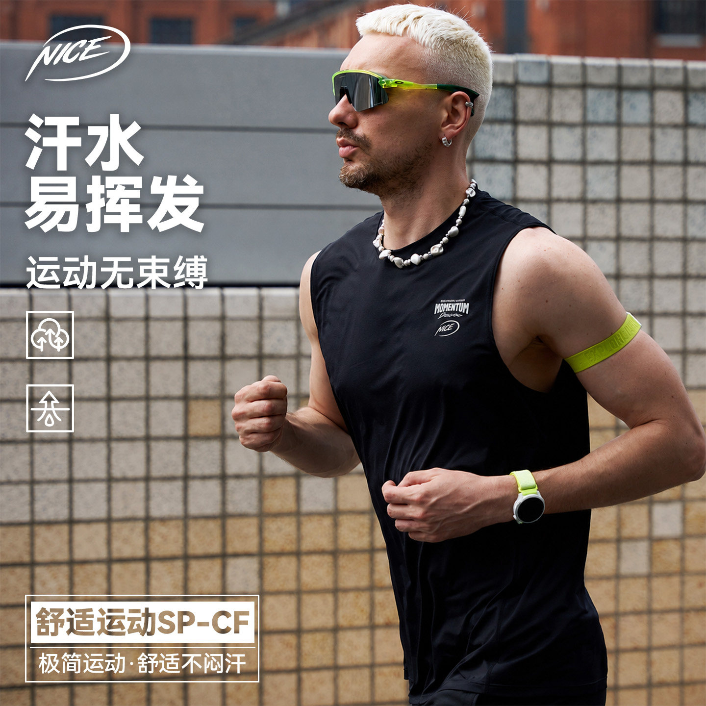 NICEID NICE篮球坎肩训练服实战透气运动背心宽松无袖健身跑步图片