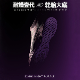 NICEID NICE耐燥一代水泥杀手篮球鞋实战耐磨防滑缓震弹训练男子