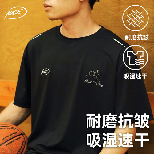 NICEID NICE 圆领运动美式T恤小宽松落肩跑步健身篮球短袖男女