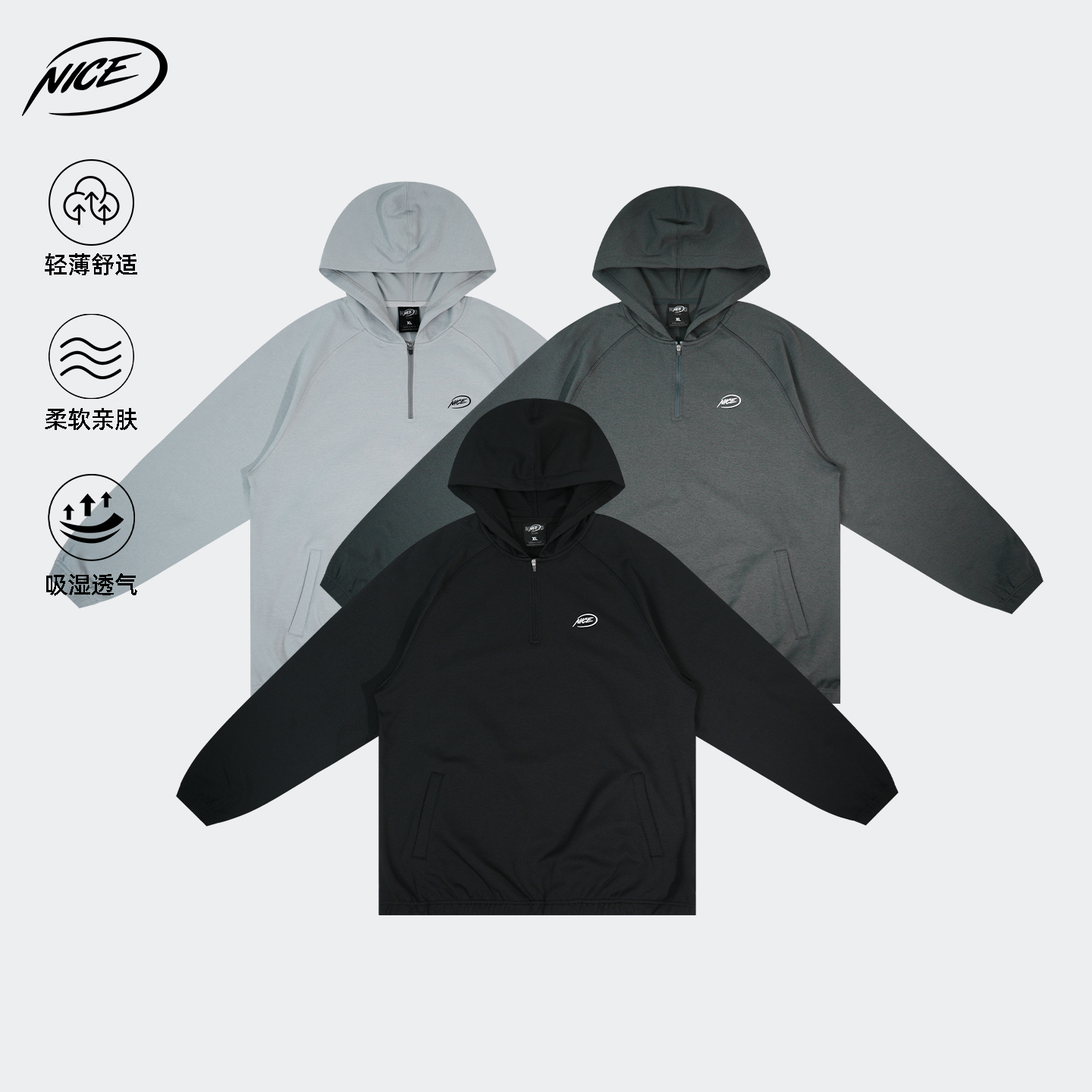 NICEID NICE运动半拉链连帽卫衣复合迪桑麻春秋休闲宽松套头