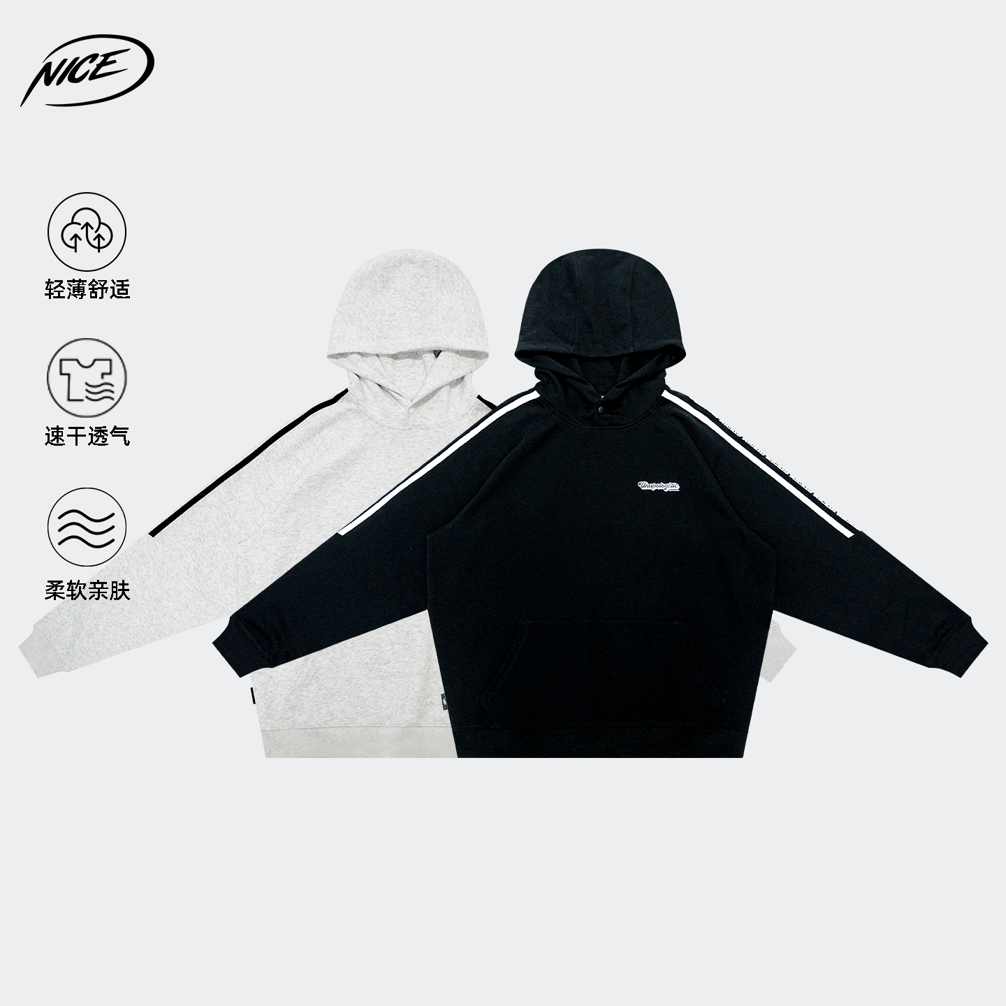 NICEID NICE条纹印花运动卫衣毛圈男女春秋休闲宽松连帽圆领套头
