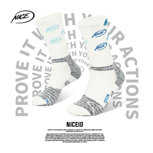NICEID 篮球运动篮球袜子高帮防滑精英袜实战耐磨球袜休闲 NICE