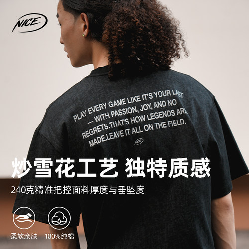 NICEID NICE运动短袖印花纯棉复古水洗宽松篮球印花休闲圆领T恤