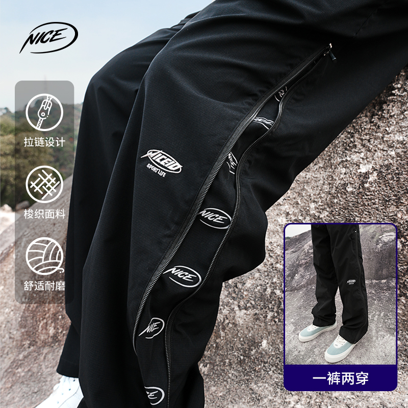 潮流精品，品质保证
