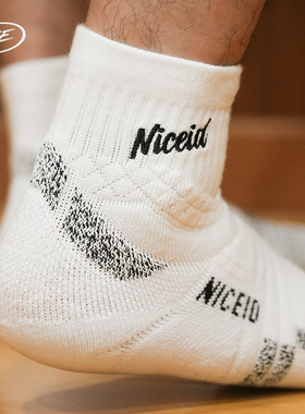 NICEID NICE中帮休闲篮球袜潮流中高筒运动袜厚底包裹球袜男女