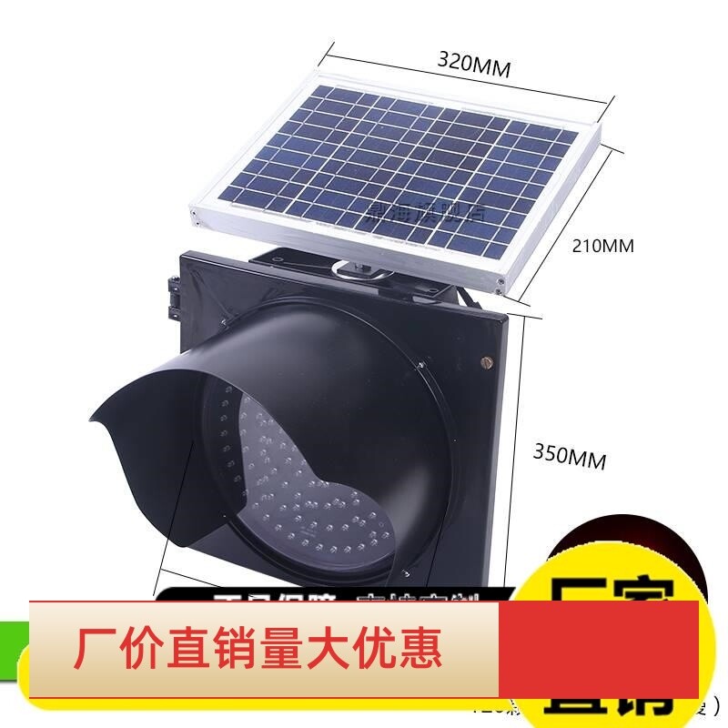 太阳能黄闪灯交通警示爆闪灯带红慢字闪灯路口信号灯路边高速安