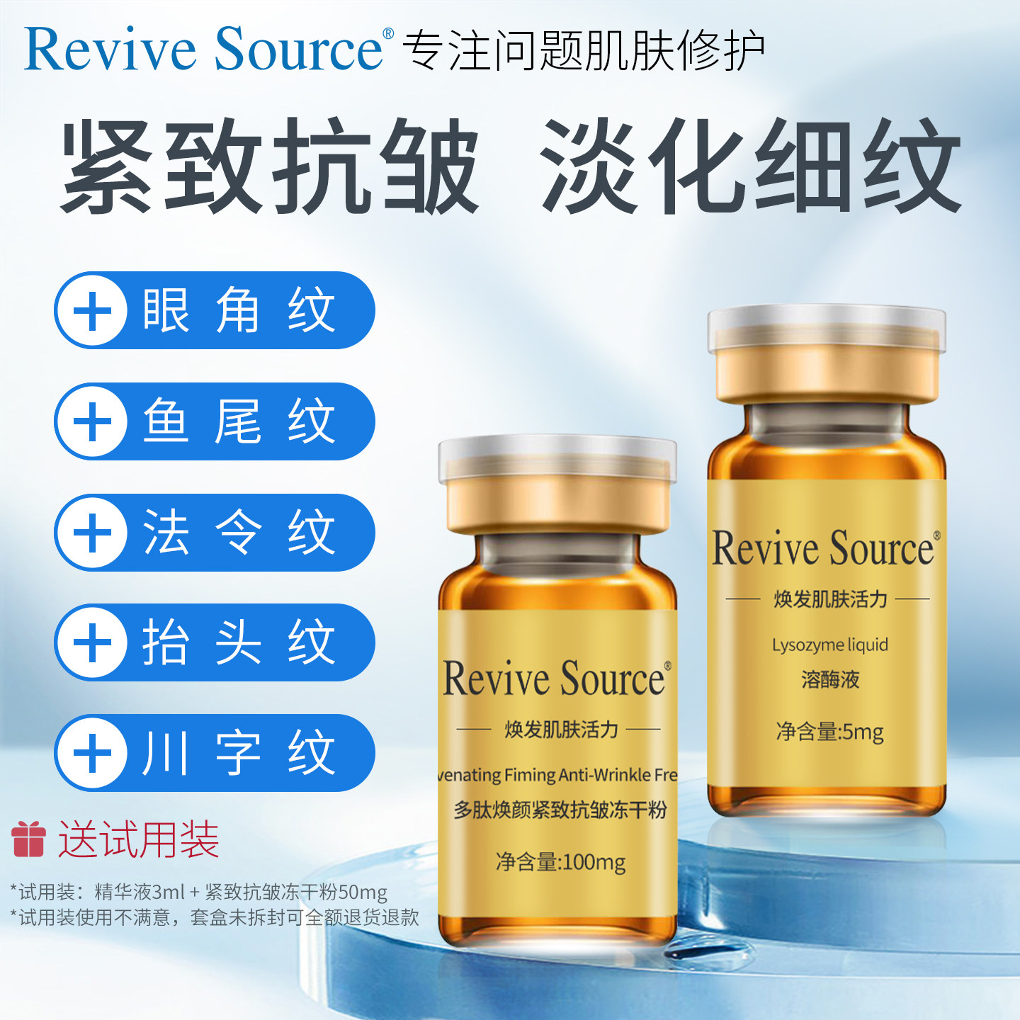 冻干粉胶原蛋白紧致嫩肤抗皱提拉皮肤淡化细纹精华官方正品旗舰店,美容护肤/美体/精油,液态精华,淘宝优惠券,粉丝福利购,淘宝优惠卷