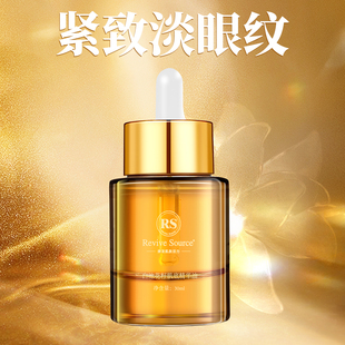 滋润以油养肤白池花 角鲨烷面部精华油点斑点痣后激光皮秒肌肤保湿