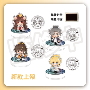 龙族动画角色 Q版小立牌印章 超厚镭射底赠印泥 (现货,售完不补)