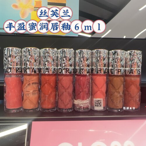 丝芙兰丰盈蜜润唇釉02镜面05水光唇蜜滋润素颜裸妆唇彩玻璃唇唇釉