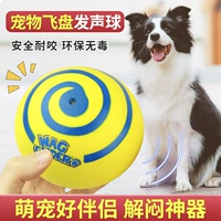 Dog Flying Dard Voices Toys Dog Dog Flying Speed ​​Speed ​​Big Huts Ritter Small Dog Count Drive Helpting Artfact Artifact