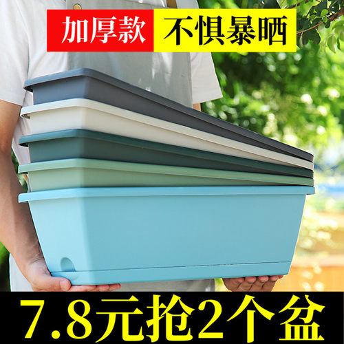 长方形长条槽盆厂家直销种菜神器