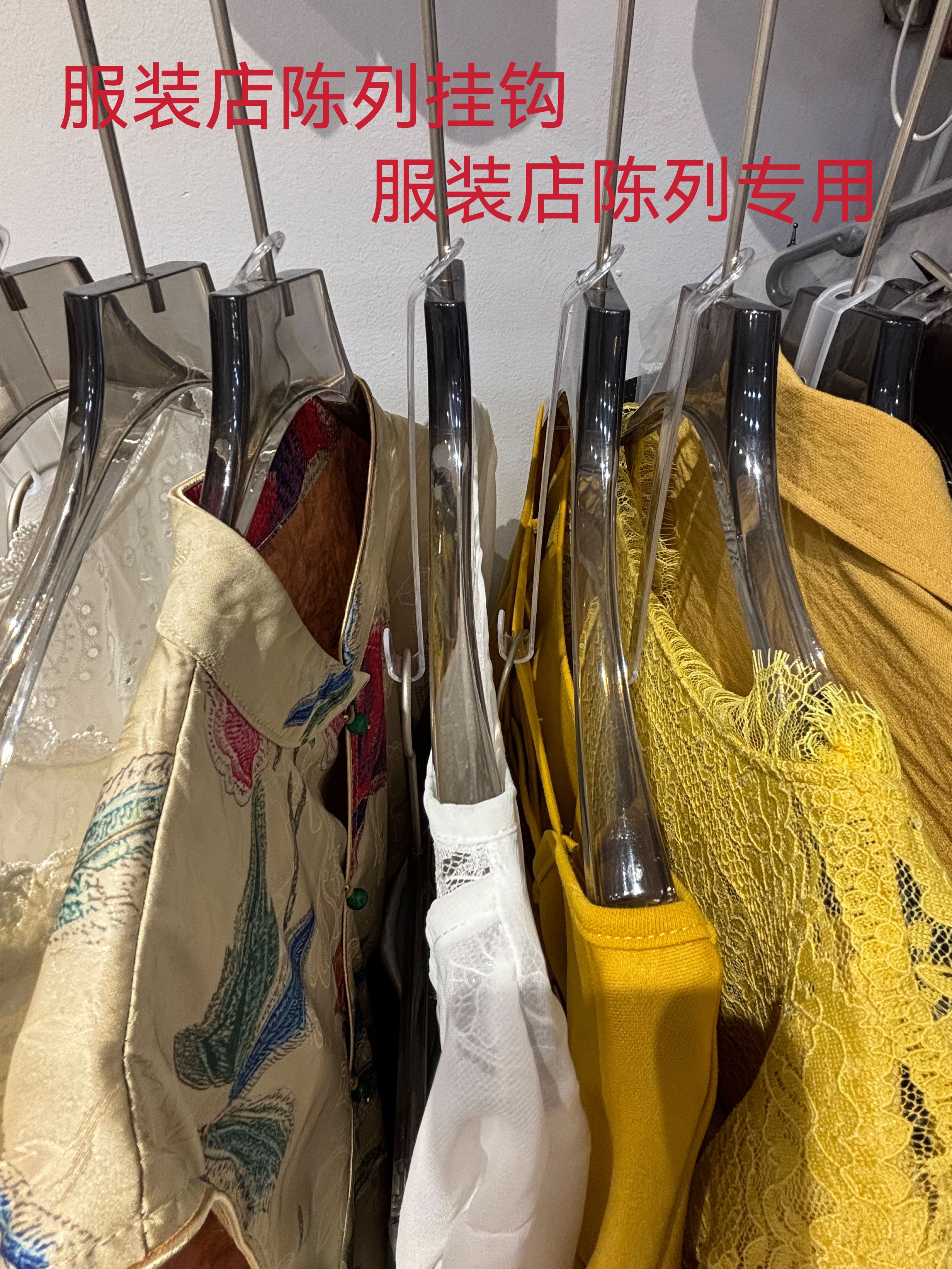 加长加厚透明衣架连接挂钩25厘米长服装店专用套装衣服省空间挂钩