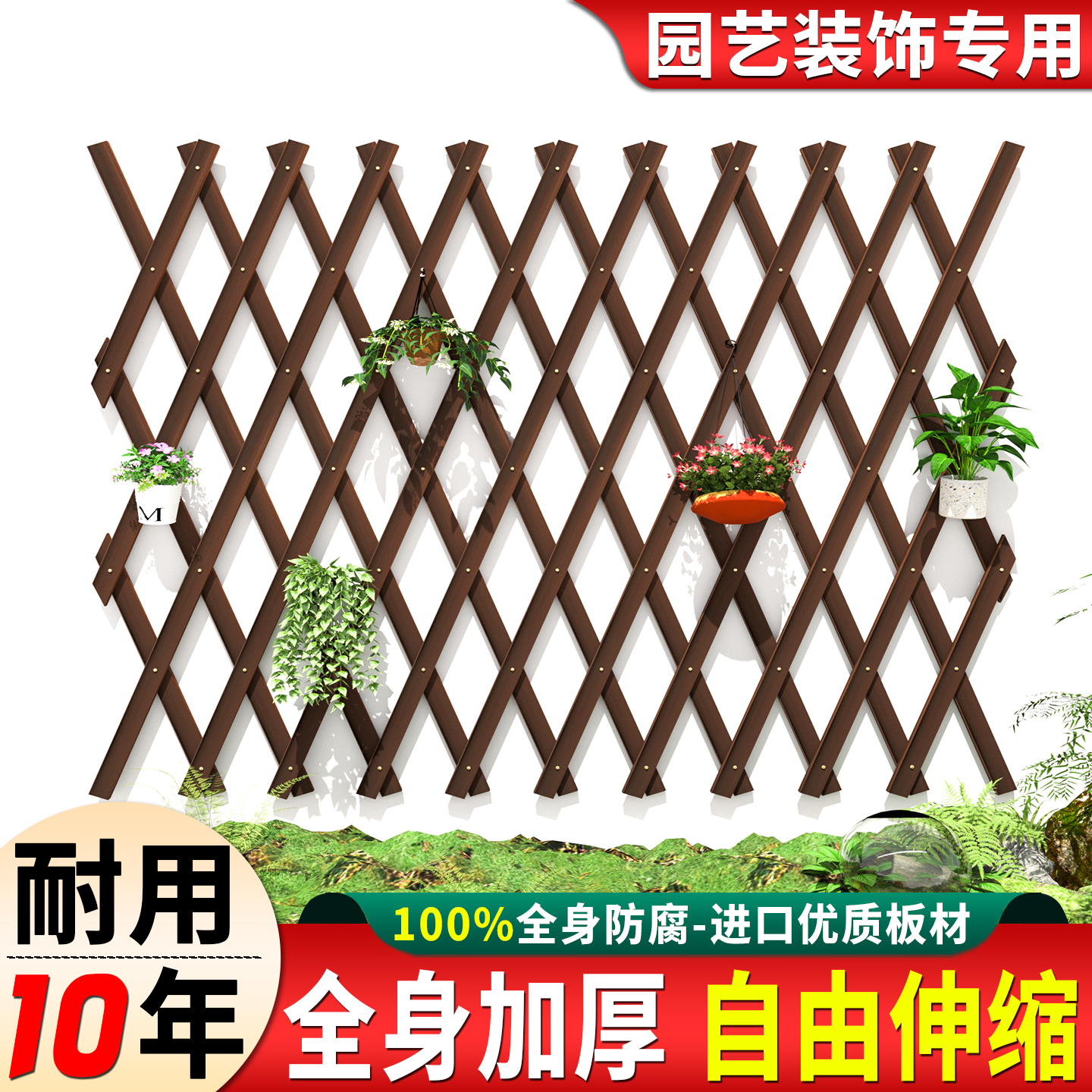 防腐木栅栏壁挂木架木攀爬架篱笆