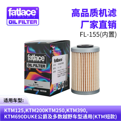 KTM125,KTM200,KTM250,KTM390,KTM690