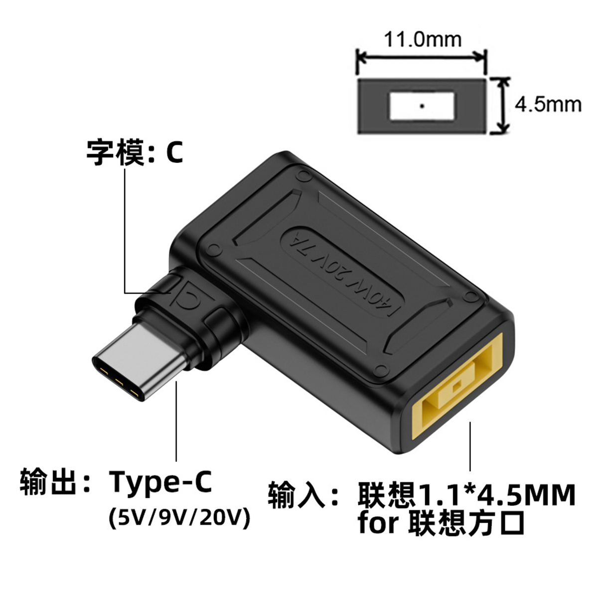 辰阳 Type C公对方口母延长线适用联想ThinkPad超级笔记本电源转换接头