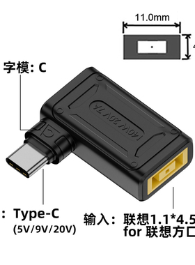 辰阳 Type C公对方口母延长线适用联想ThinkPad超级笔记本电源转换接头