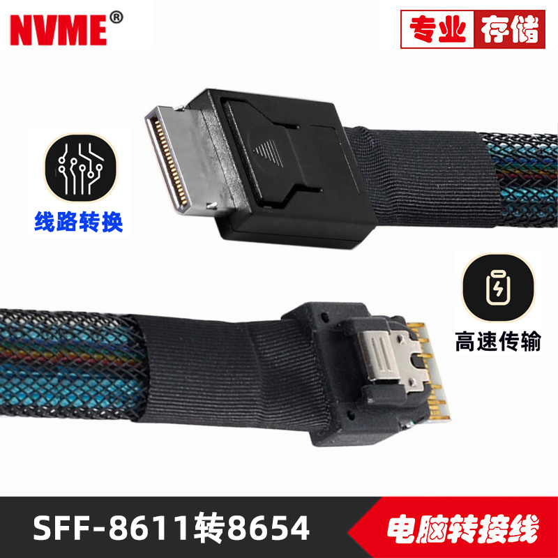 NVME旗舰品质,数据更快,连接更稳.